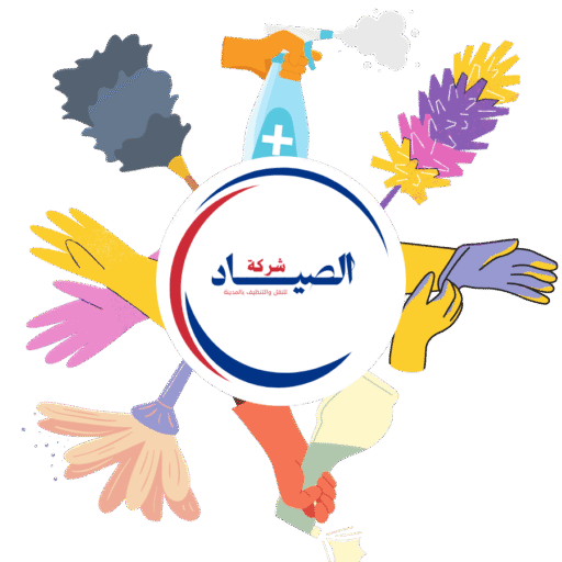 خدمات تنظيف بالمدينة