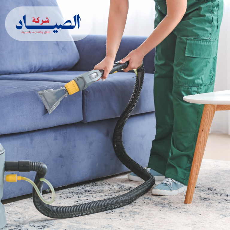 تنظيف مجالس بالمدينة المنورة