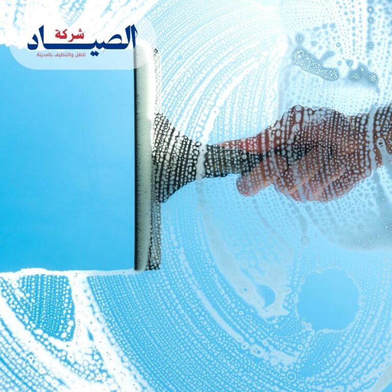 شركة تنظيف الزجاج والنوافذ بالمدينة المنورة 0568565707