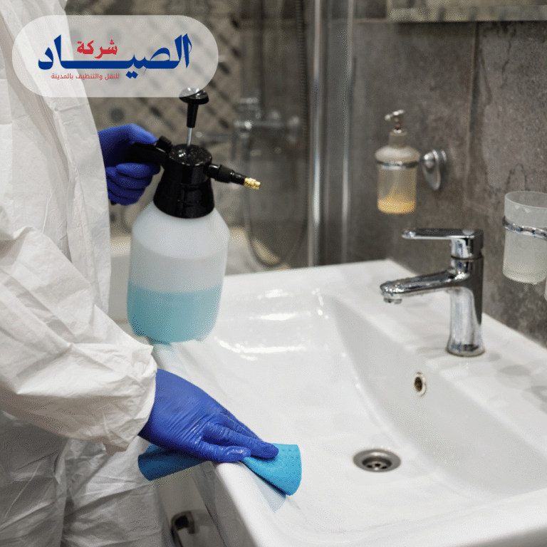 تنظيف وتطهير الحمامات بالمدينة المنوره