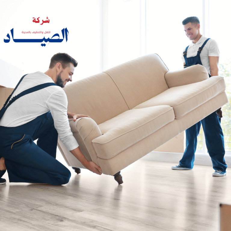 ونيت نقل عفش يالمدينة المنورة