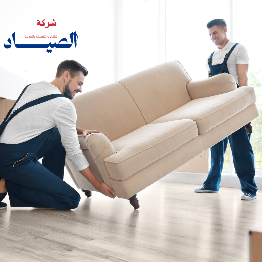 ونيت نقل عفش يالمدينة المنورة