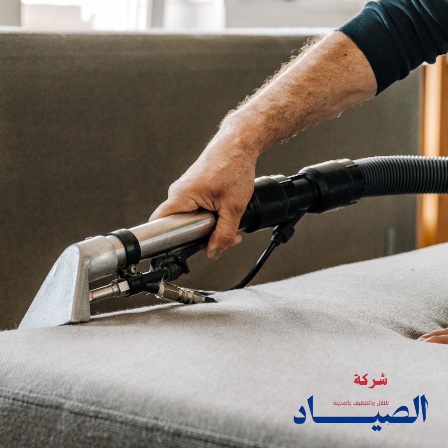 شركة تنظيف مجالس بالمدينة المنورة