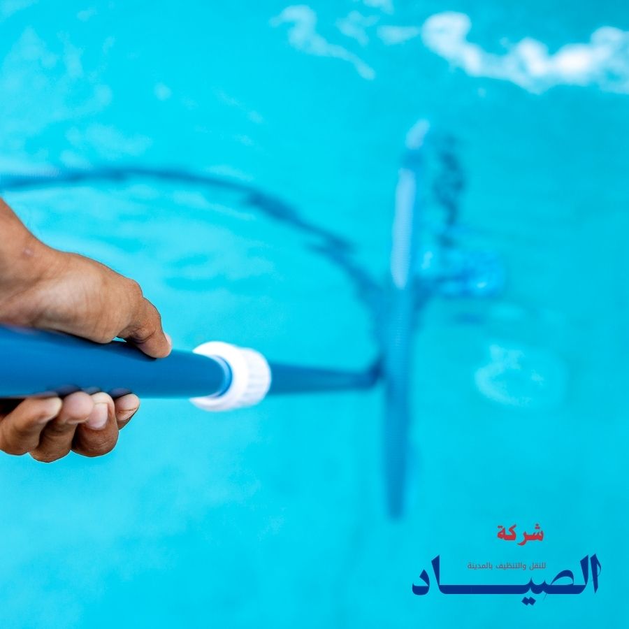 شركة تنظيف مسابح بالمدينة المنورة