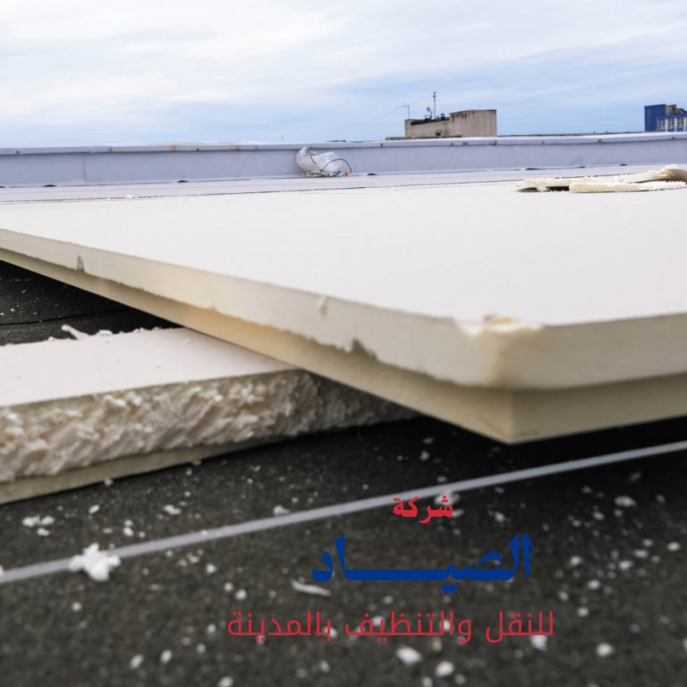 شركة الصياد لعزل اسطح بالمدينة المنورة 0568565707