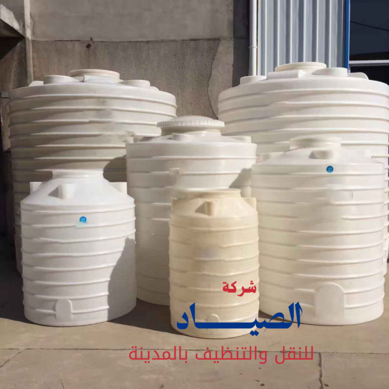 اتصل الآن – شركة تنظيف خزانات بالمدينة المنورة