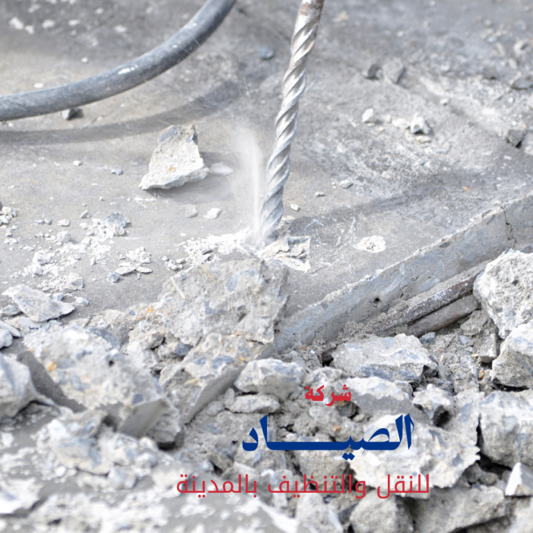 شركة الصياد لمعلم تكسير بالمدينة المنورة 0568565707