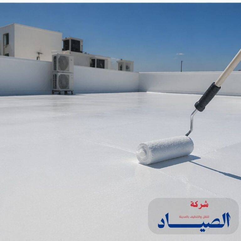 عزل اسطح بالعلا